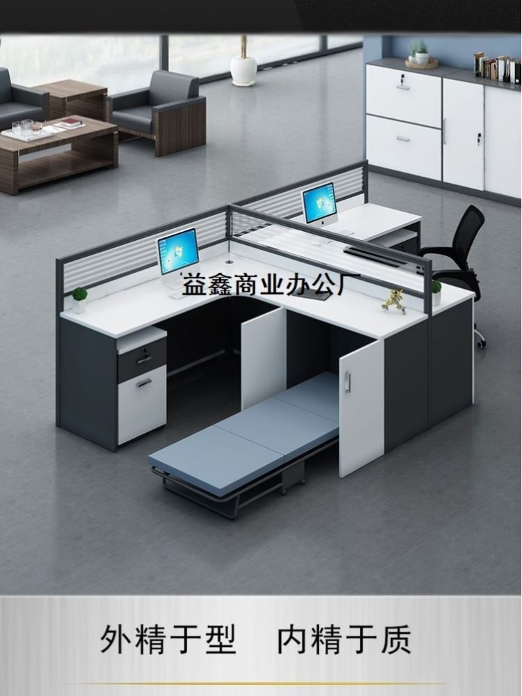 职员办公桌带午休床睡折