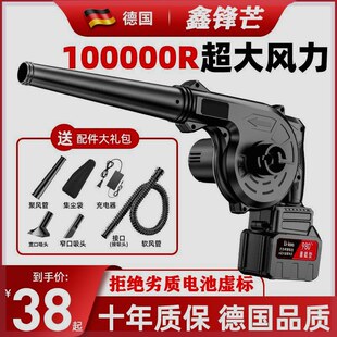 吹风机小型车载吹灰机家用除尘器 德国进口工业锂电鼓风机充电式