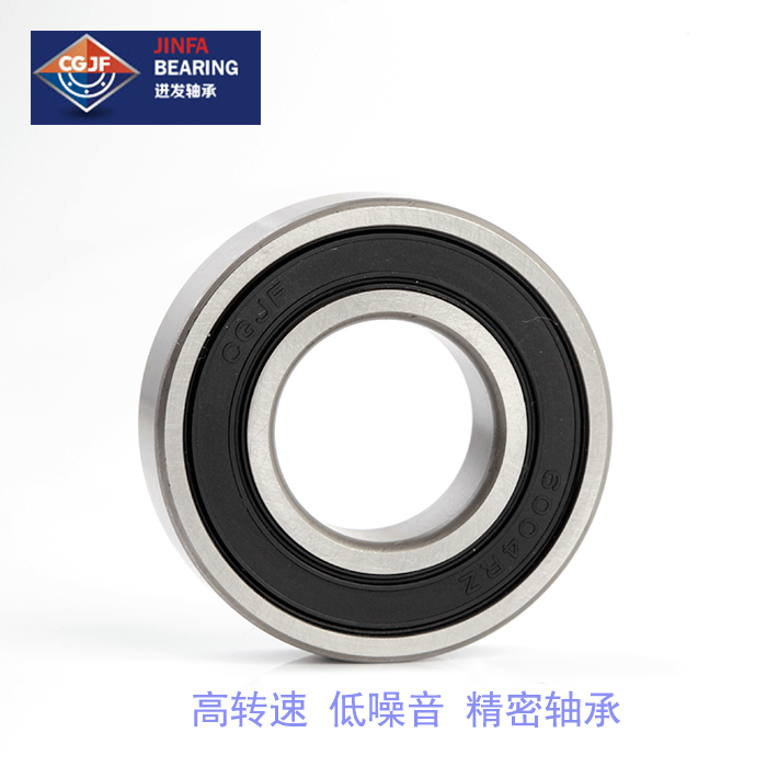 深沟球轴承6004Z 6004ZZ 6004RS 2RS 6004RZ内径20外径42厚度12mm