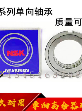 进口单向轴承加厚型B系列B203 B204 B205 B206 B207 B208 B210