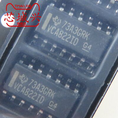 运算放大器芯片现货可直