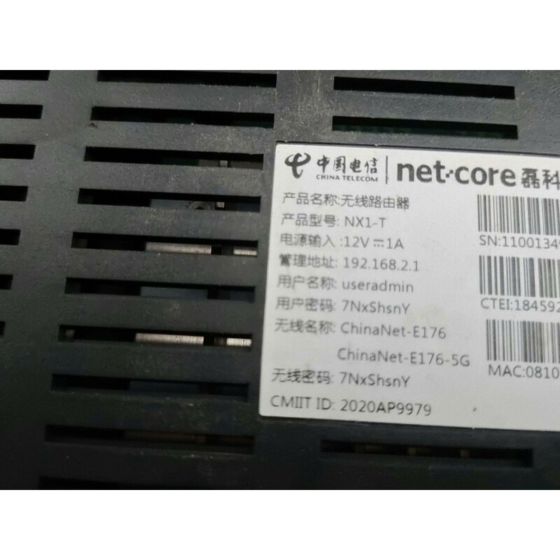 询价Netcore/磊科磊科NX1-T无线路由器wifi6电信版议价