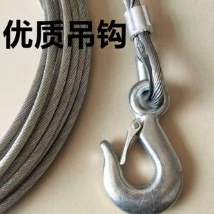 德国进口钢丝绳提升机吊运机电动葫芦防旋转钢丝绳钢丝绳起重专用