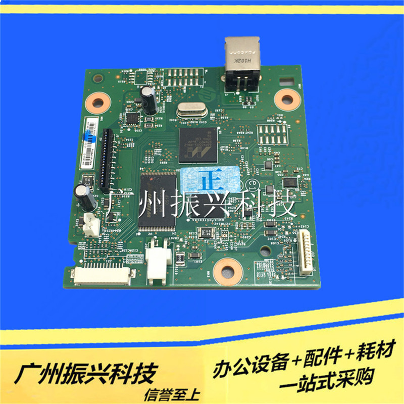 惠普HP126A 176N 177FW 127FN 128FN 127FW 128FW 125A 主板接口