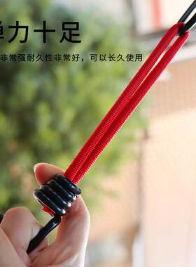 户外帐篷弹力绳子松紧多