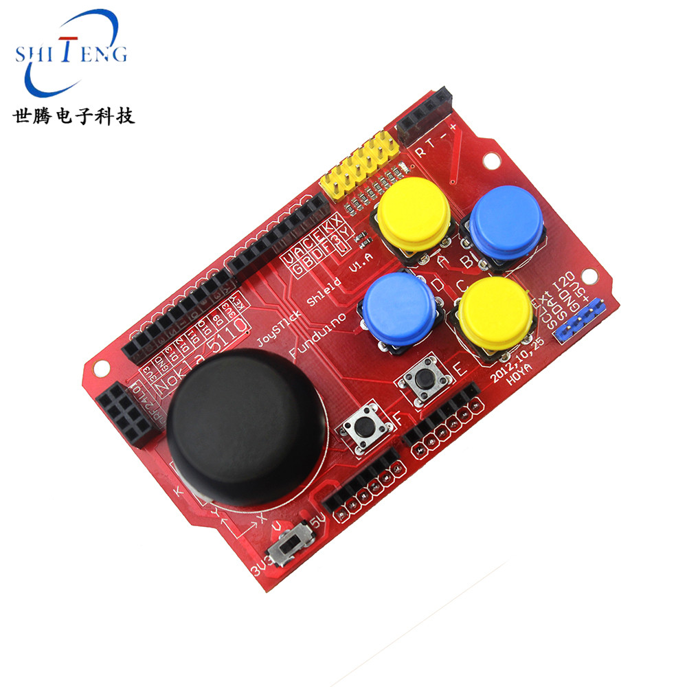 JoyStick Shield游戏摇杆扩展板模拟键盘鼠标DIY功能for