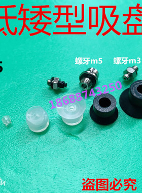 真空吸盘ZP2-B035MUN ZP2-B035MU ZP2-TB035MUN-A3 ZP2-TB035MUA3