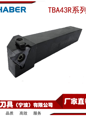 外浅槽刀杆CGBR2020H22\CGBR2525M22\装TBA43R\GBA43R刀片