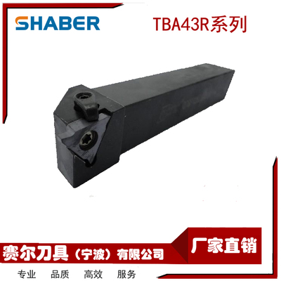 外浅槽刀杆CGBR2020H22\CGBR2525M22\装TBA43R\GBA43R刀片