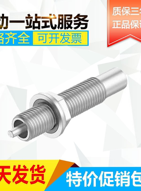 费斯托FESTO液压缓冲器 DYSD-Q11-8-8-Y1F-L-Y9  8161523  询价