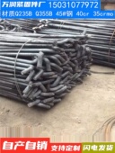 预埋地脚螺栓7字9字焊板塔吊地脚丝钢结构GB799热镀锌高强不锈钢