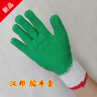 包邮 涂胶手套耐用劳保手挂胶浸胶手套作业工地搬砖线胶防割防滑手
