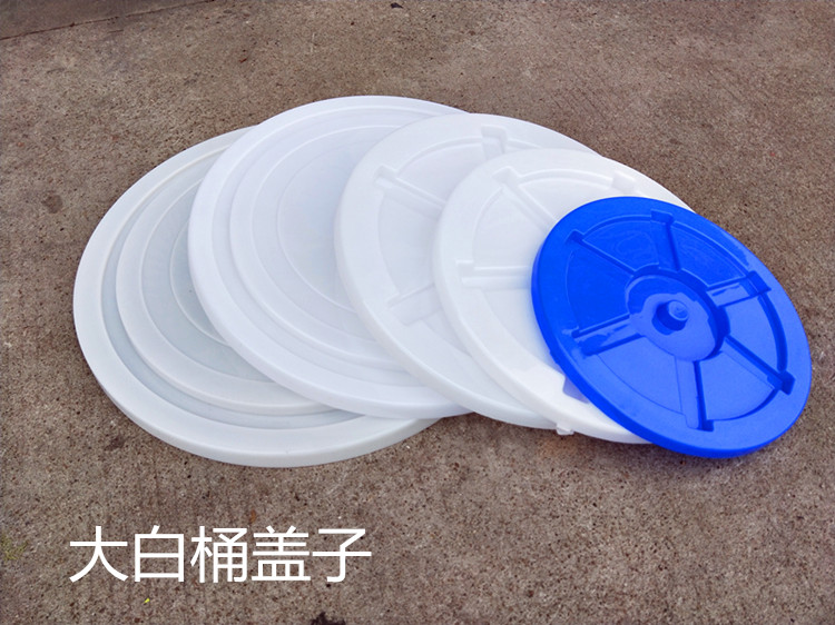 塑料水桶盖子单卖圆形胶