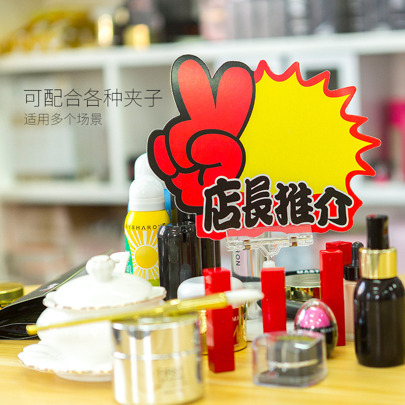 加大号100张超市POP爆炸贴惊爆价地摊商品促销纸价格标签特价标签