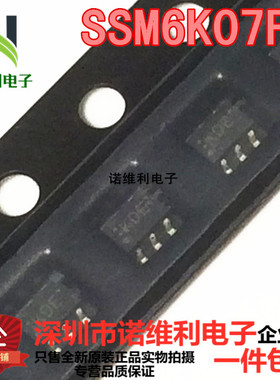 SSM6K07FU SOT23-6 丝印 KDE 全新原装 实体店电子元器件