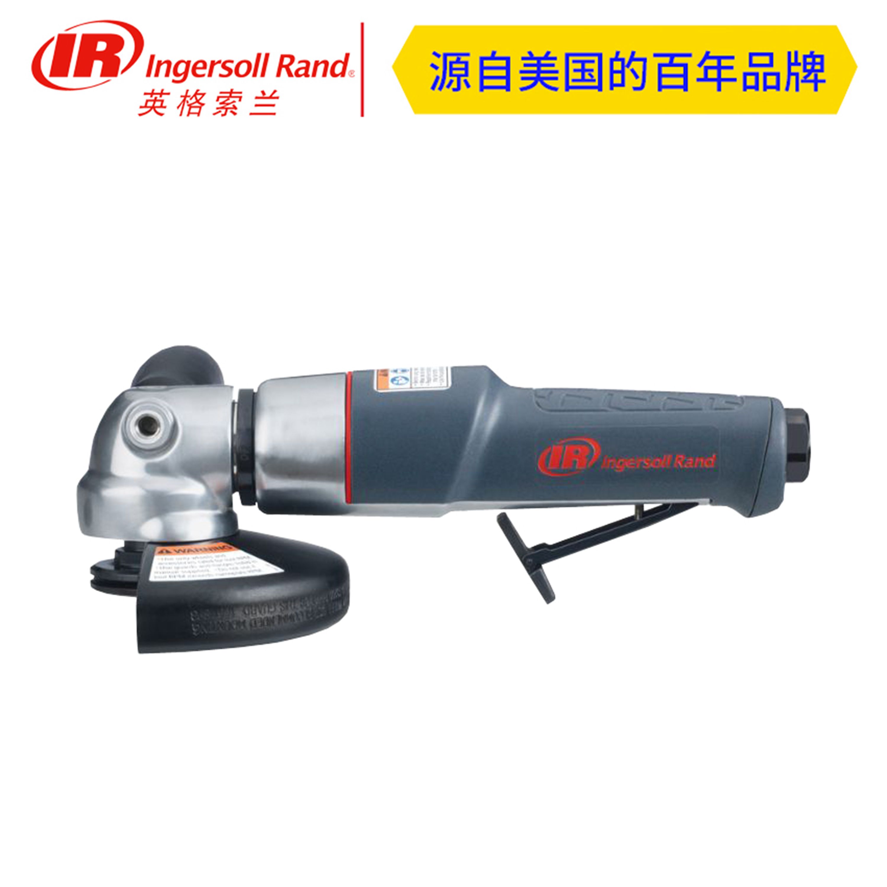 英格索兰IR-345MAX气动角磨砂轮机汽车磨光机直角切割角磨砂轮片
