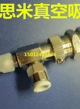 米思米真空波纹吸盘MVBLN10  MVBLE10 快速连接型带弹簧像胶硅胶