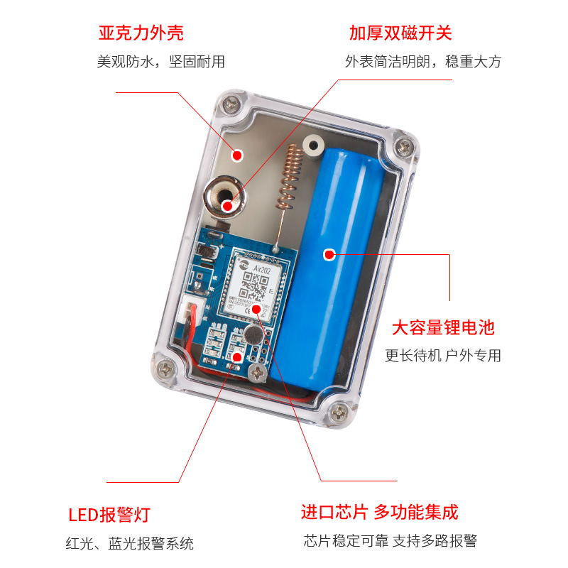 新款夹子报警器户外远程不要年费深山云报打电话农田防盗防水包邮