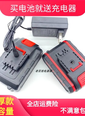 劳莱斯德588vf德国充电钻988vf手枪钻冲击电动刀锂电池充电器