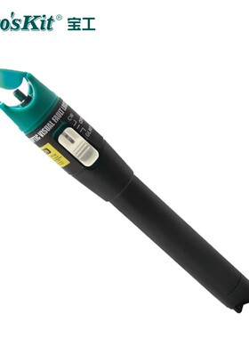 台湾宝工 MT-7505-C 5mw 10MW镭射光纤测试笔 红光笔7公里