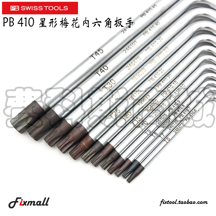 瑞士PB Swiss Tools PB 410星形梅花L型扳手Torx