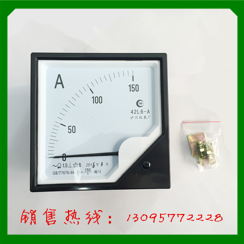 沪川仪表 指针式电流表 42L6 0-150A