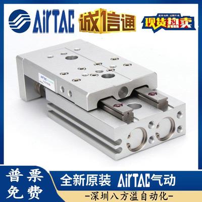 亚德客HLQ16X10S双轴精密滑台气缸HLQ12*20SAS/30SA/40S/50SB/75S