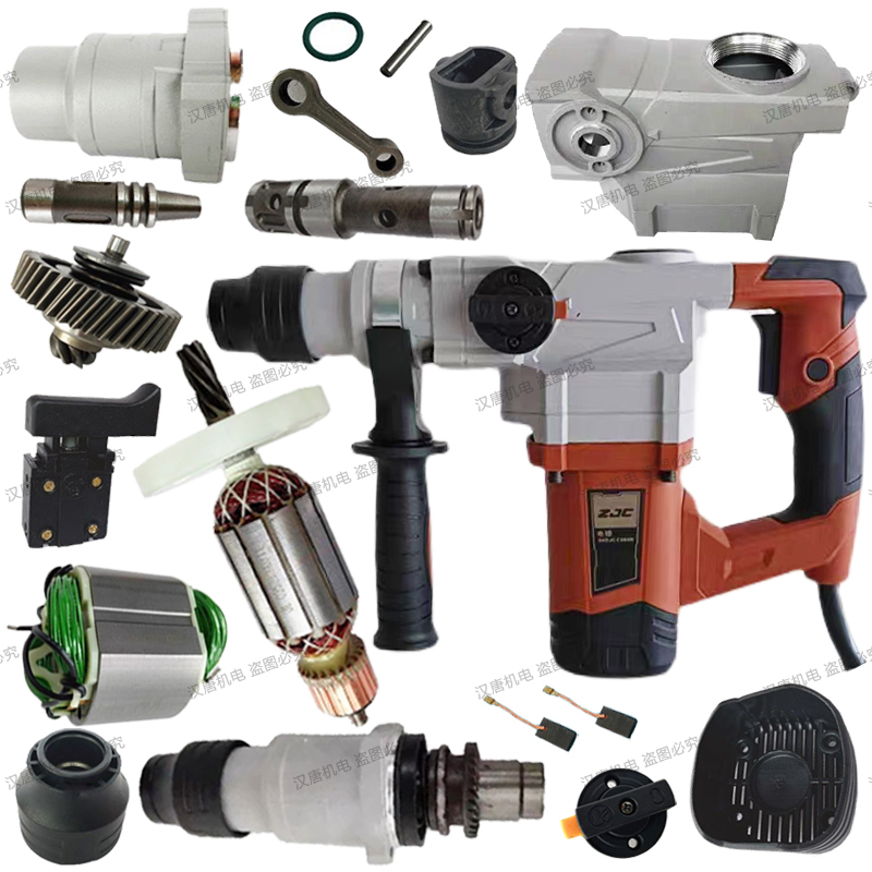 装甲车电锤原厂配件转子