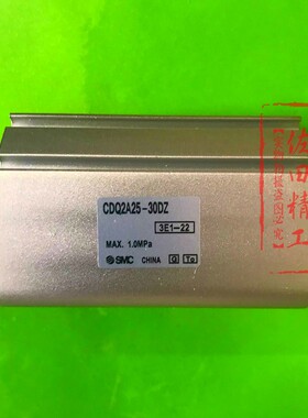 SMC原装薄型气缸CQ2A/CDQ2A50-5D-10D-15D-20D-25D-30DZ/DMZ/DCZ