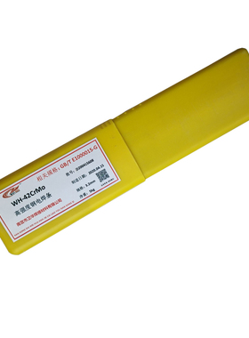 30crmnsi 40crnimov 40crmo 45cr4nimov高强度钢氩弧气保焊丝焊条