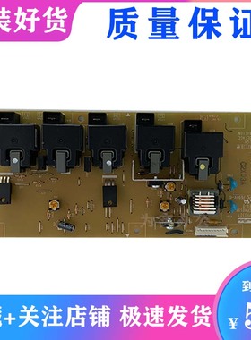 理光MPC3002 3502 4502A  5502 A ITB 电源板 高压 电源板 IOB板