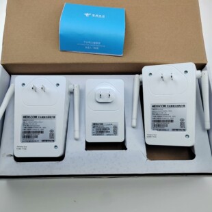 询价！库存全新 电信定制 海亿康千兆电力猫 HS1000W（2台）