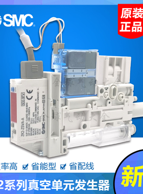 SMC真空ZK2G07K5ALA-06/08 10/15/12K5ALA HL/EL/CLA KWA RWA NL2