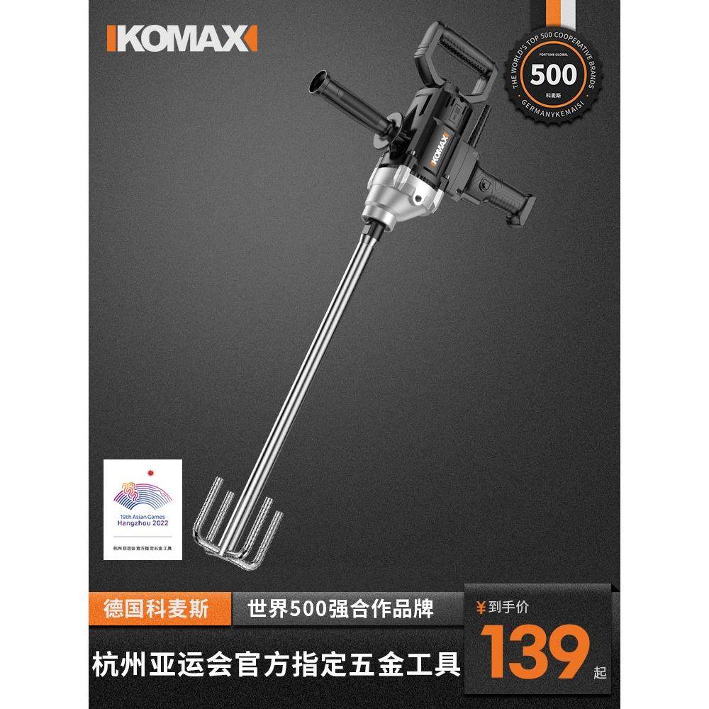 电钻电动工具手电钻飞机钻大功率腻子水泥搅拌器多功能打灰搅拌机,玩具/童车/益智/积木/模型,其它玩具,淘宝优惠券,粉丝福利购,淘宝优惠卷