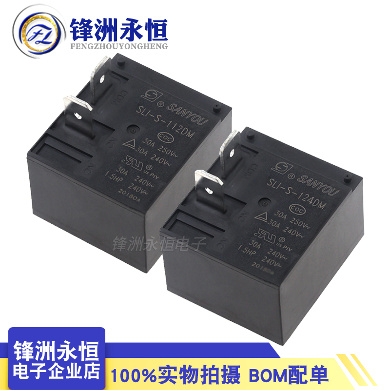 SLI-S-112/124DM一组常开4脚30A250V代替HF2160-1A-12DET93继电器