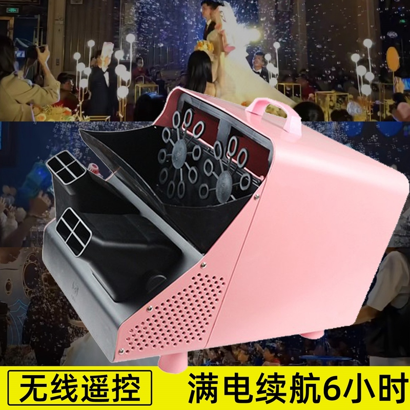 泡机舞台专用婚礼双轮大