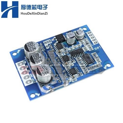 直流无刷电机控制器模块