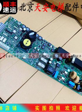 原装全新 迅达5500电梯电源板59413135 59413476 59412336 检修板