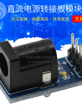 直流电源模块 dc电源转接板 dc电源模块 SUNLEPHANT