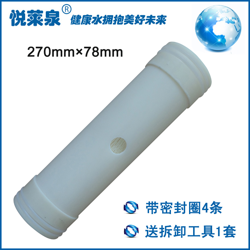 伯仕源3+1不锈钢中央净水器滤芯 乐溪380升厨房净水器滤芯