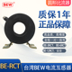 台湾泰鼎BEW宝山计器圆形200A 6RCT 500A电流互感器RCT比流器BE