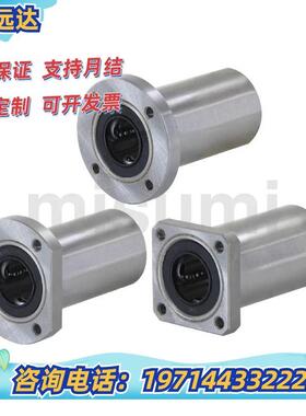 直线轴承LHFRD6/8/10/12/13/16/20LHFCD6/8/10/12LHFSD6/8/10/12