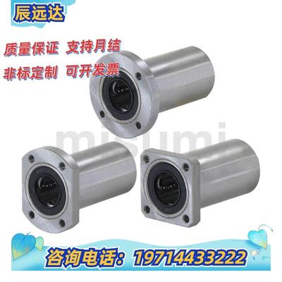 直线轴承LHFRD6/8/10/12/13/16/20LHFCD6/8/10/12LHFSD6/8/10/12