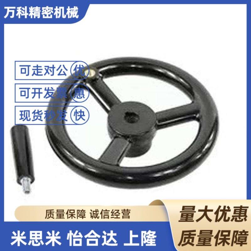 替代C-PHLFK福式手轮PHLK80-10/100-12/125-15/140/160/180/200-1