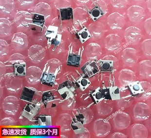 爱普生Epson LQ630K 635K 730K 735K 80K主板按键 双包边结实耐用