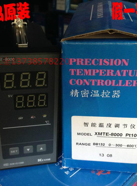 正宗KEYANG科洋智能温度调节仪 XMTE-8000/ B8132 温控仪器 Pt100