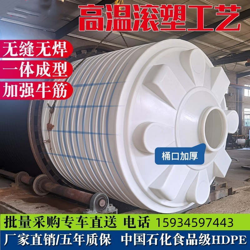 超大特厚水箱型蓄号桶立