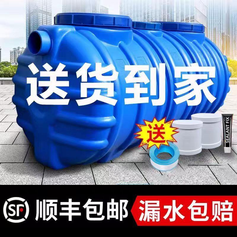 化粪池加厚三格环保塑料