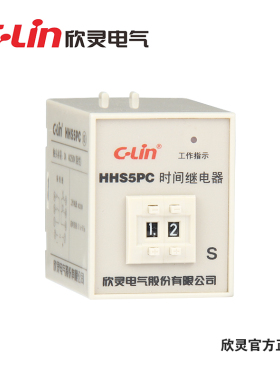 HHS5PC通电延时带瞬动99S数字式时间继电器220V欣灵正品直销mr