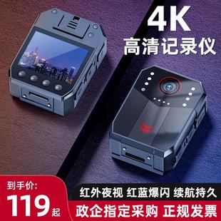 执法记录仪4K高清夜视胸口相机胸前佩戴式现场取证专业工作记录器
